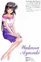 BUY NEW sentimental graffiti - 46639 Premium Anime Print Poster